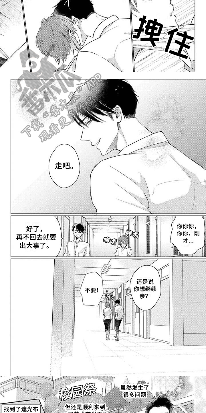 第39章：打扮4