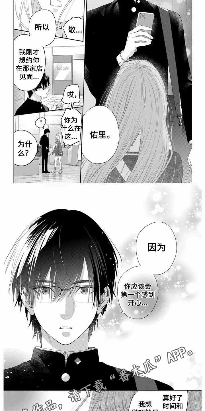 第8章：通过禀议1