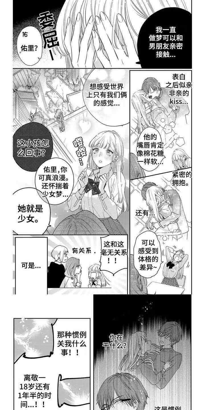 第2章：没有效果1