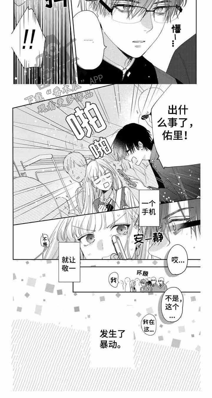 第8章：通过禀议6