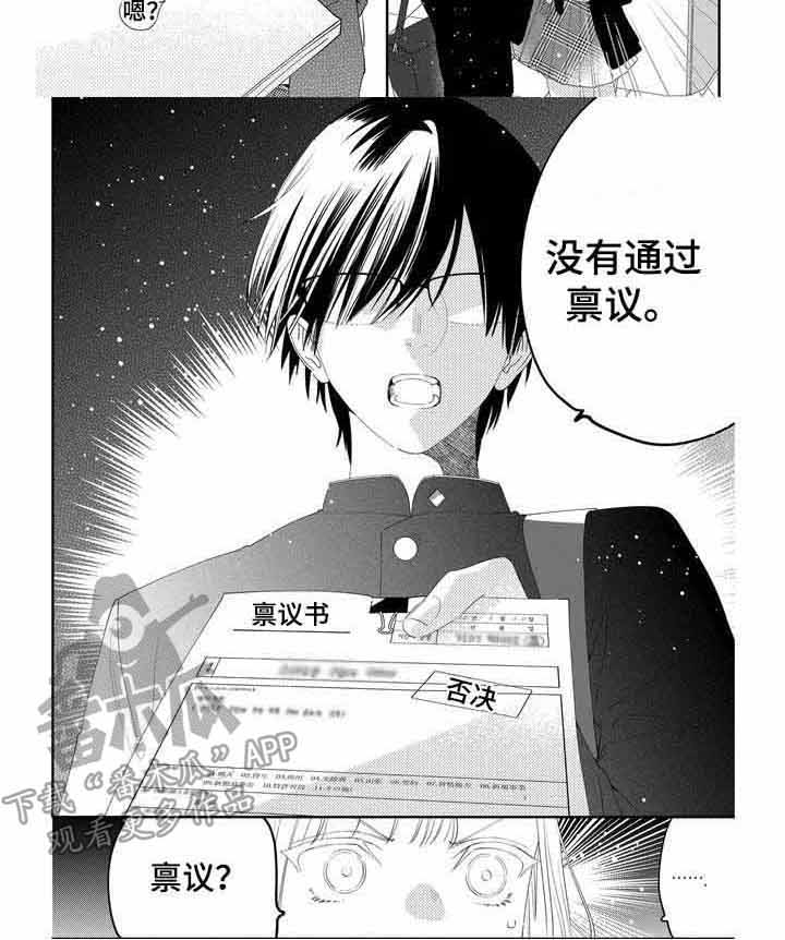 第6章：保镖变多7
