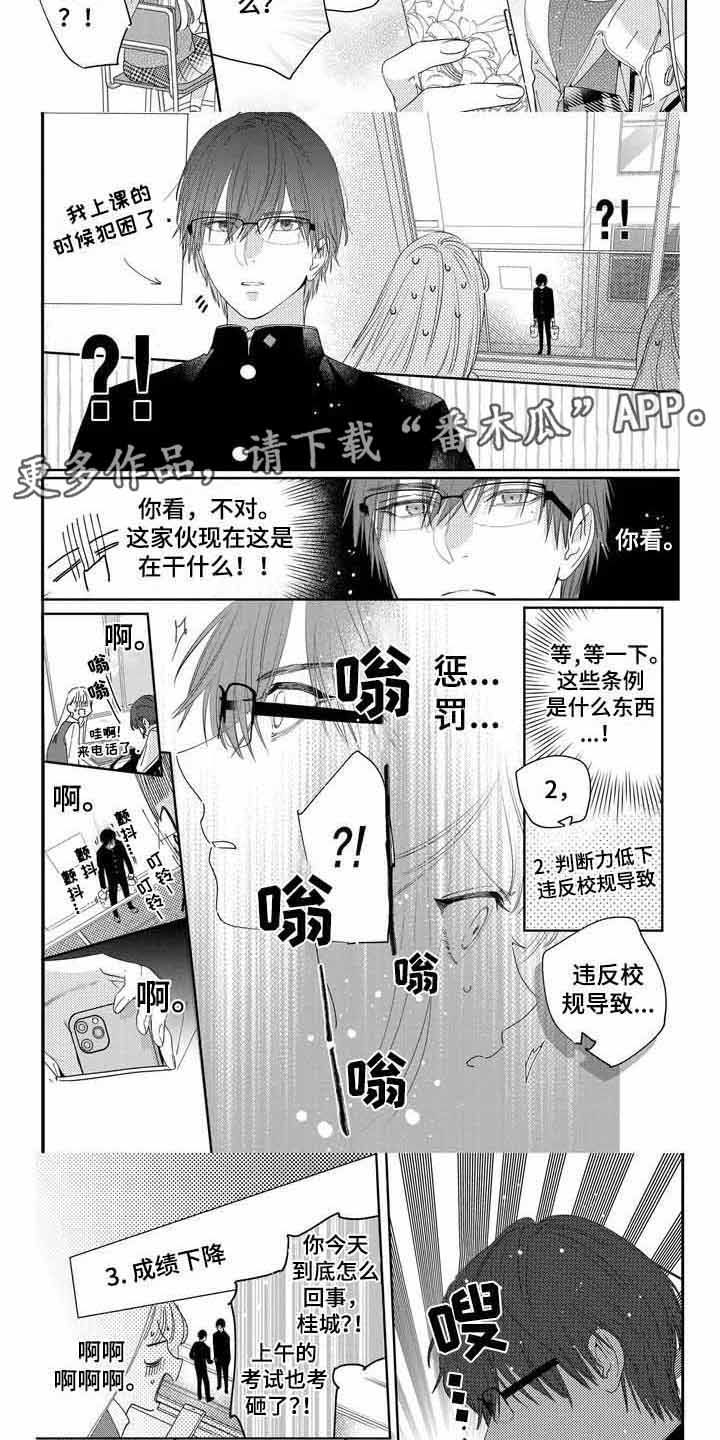 第10章： 恶化1