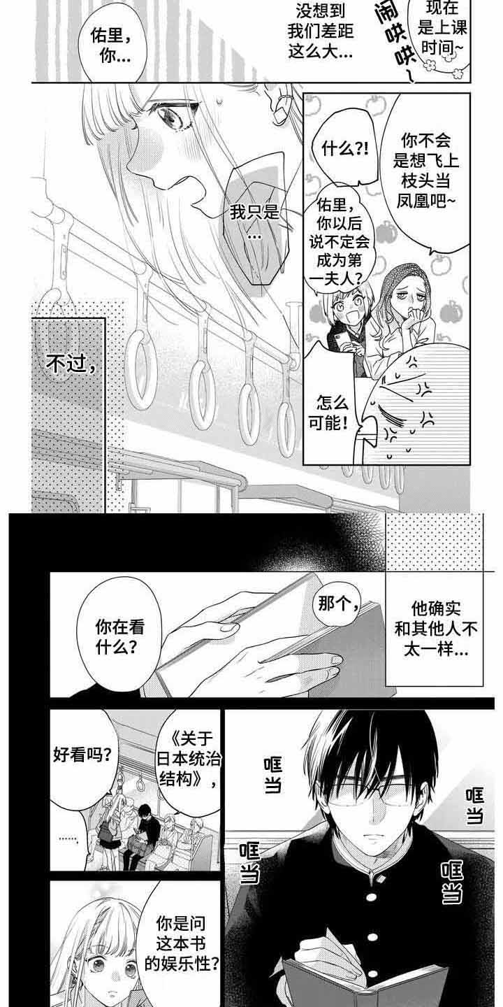 第1章：惯例6