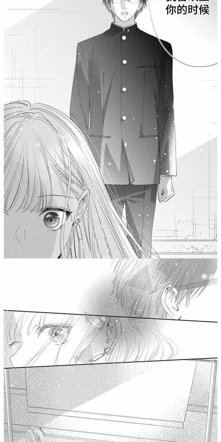 第10章： 恶化7