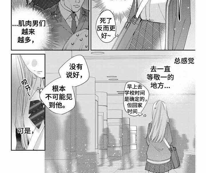 第7章：被驳回7