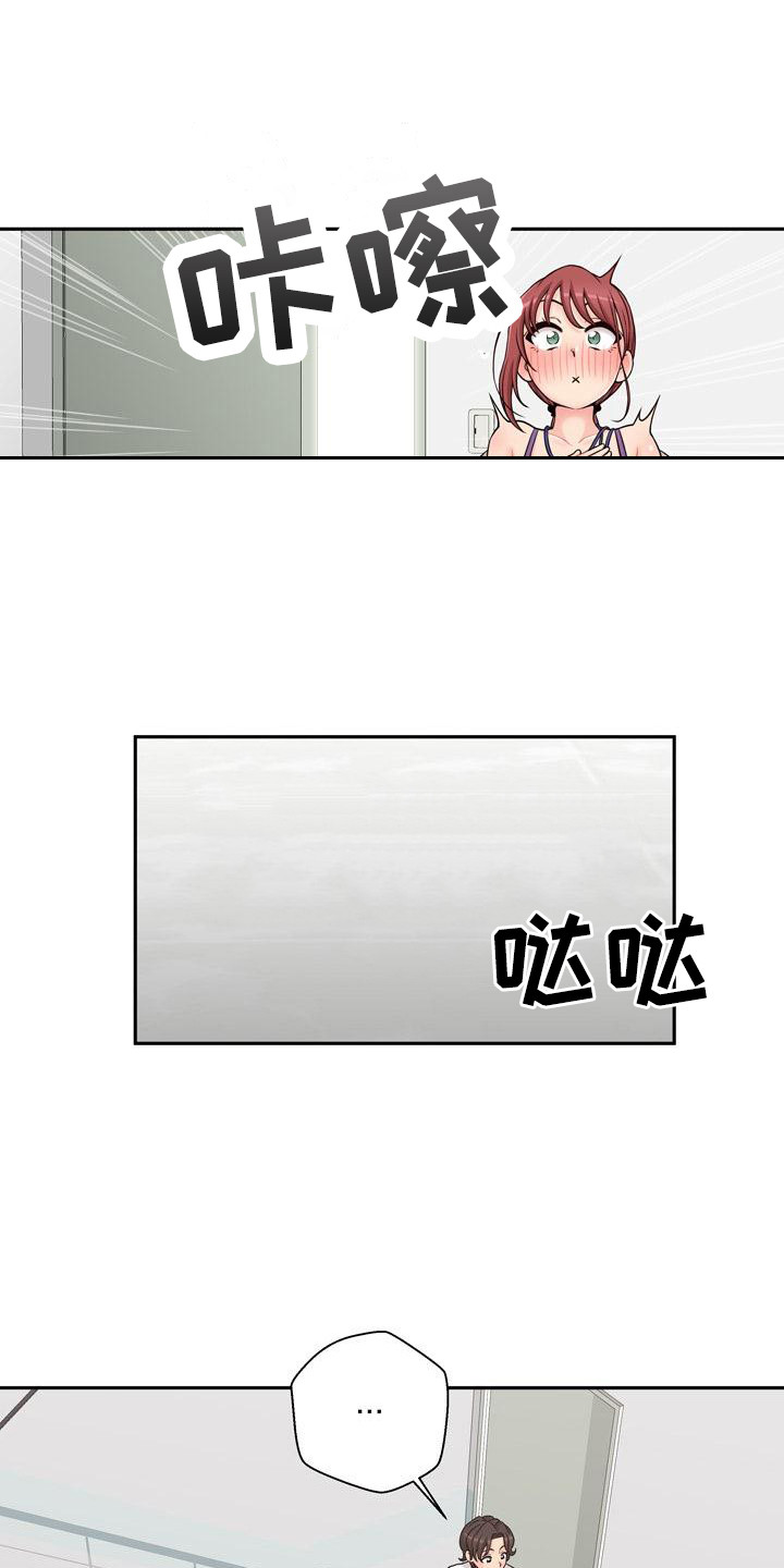 第2章：吓一跳5