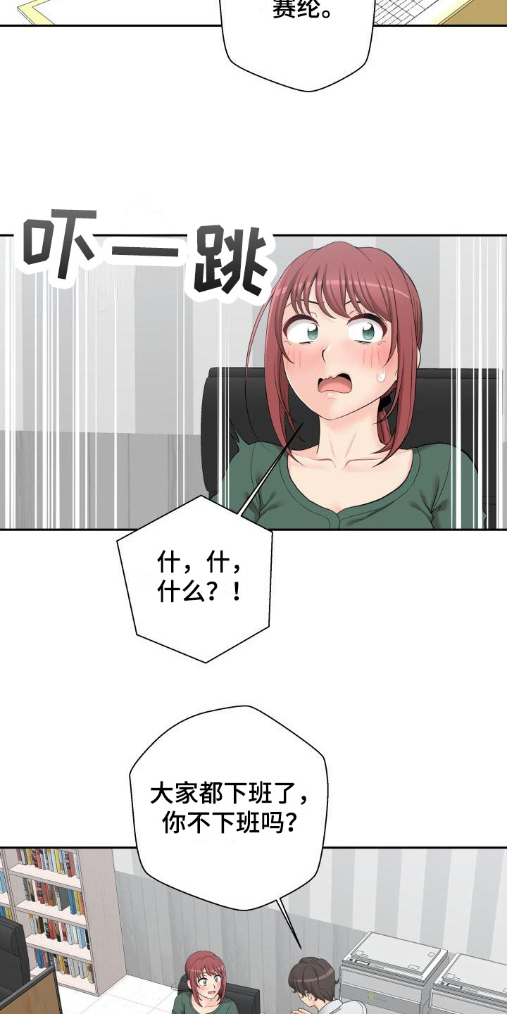 第11章：和往常一样13