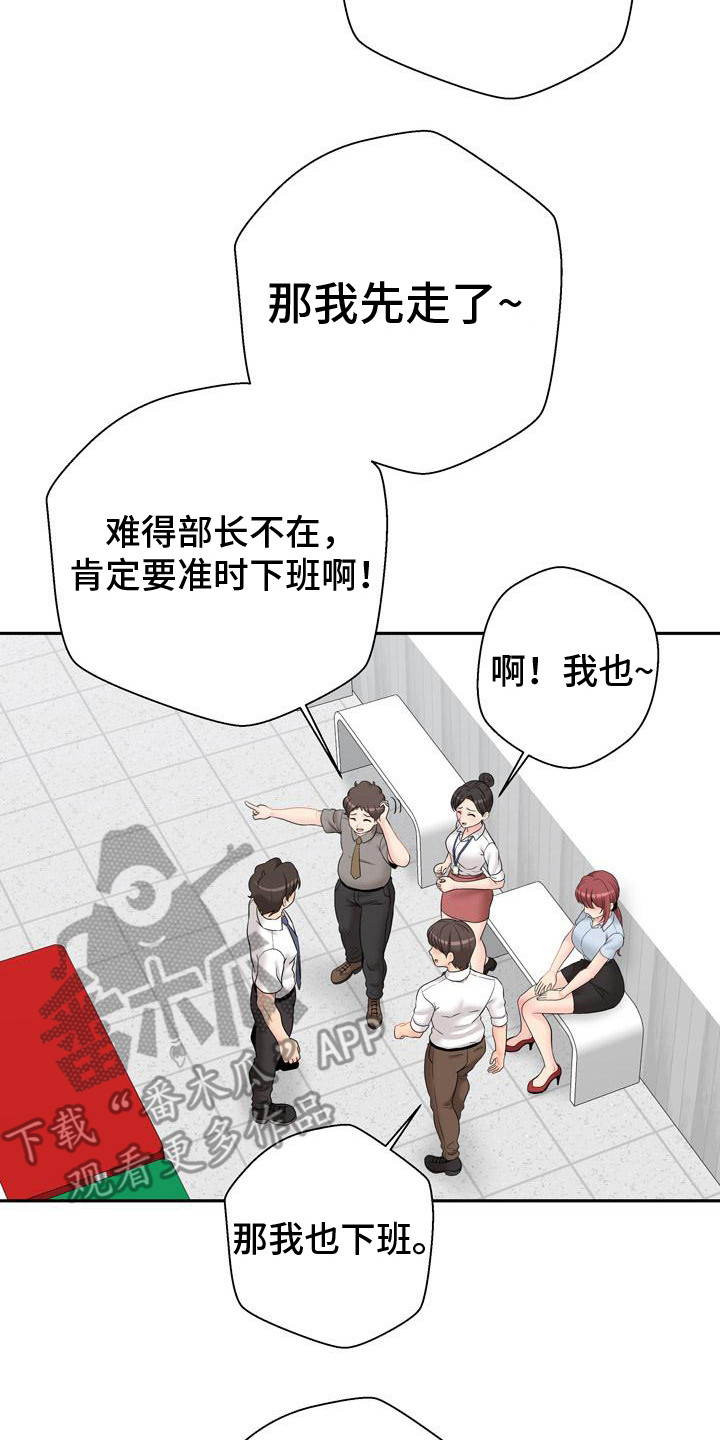 第7章：最后一次8