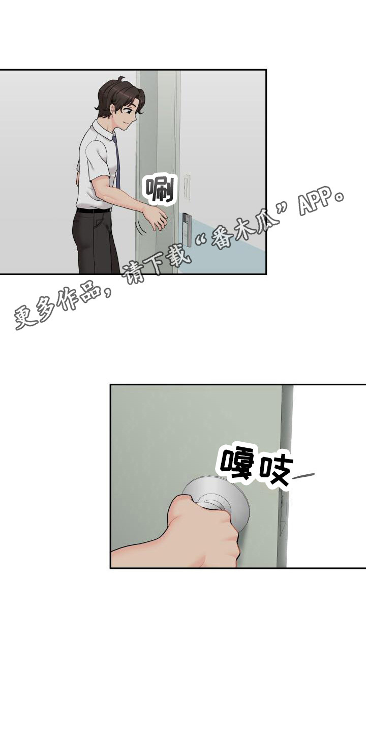 第9章：被发现10