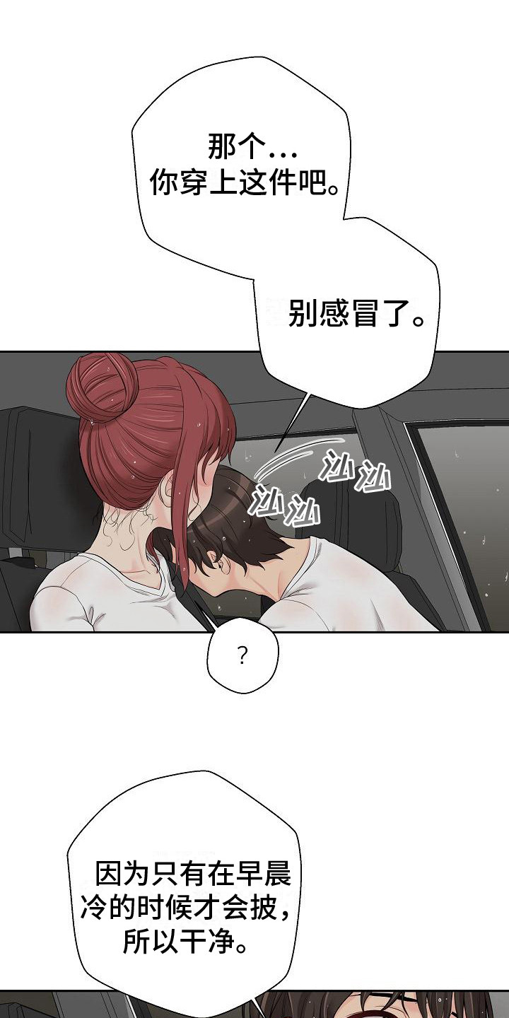第16章：气氛 0