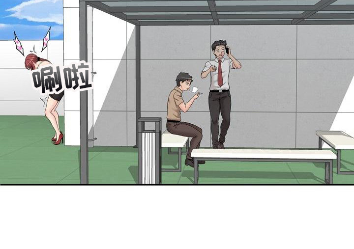 第8章：有人来了9