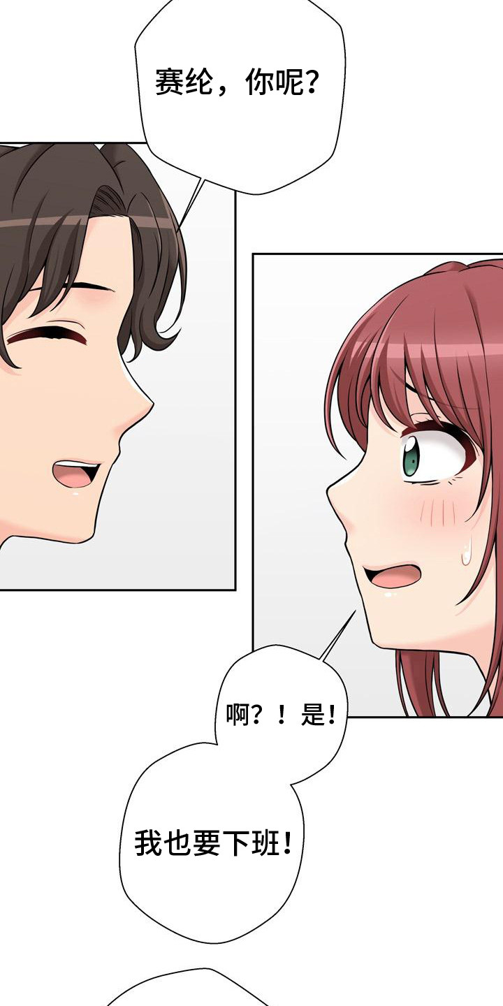 第7章：最后一次9