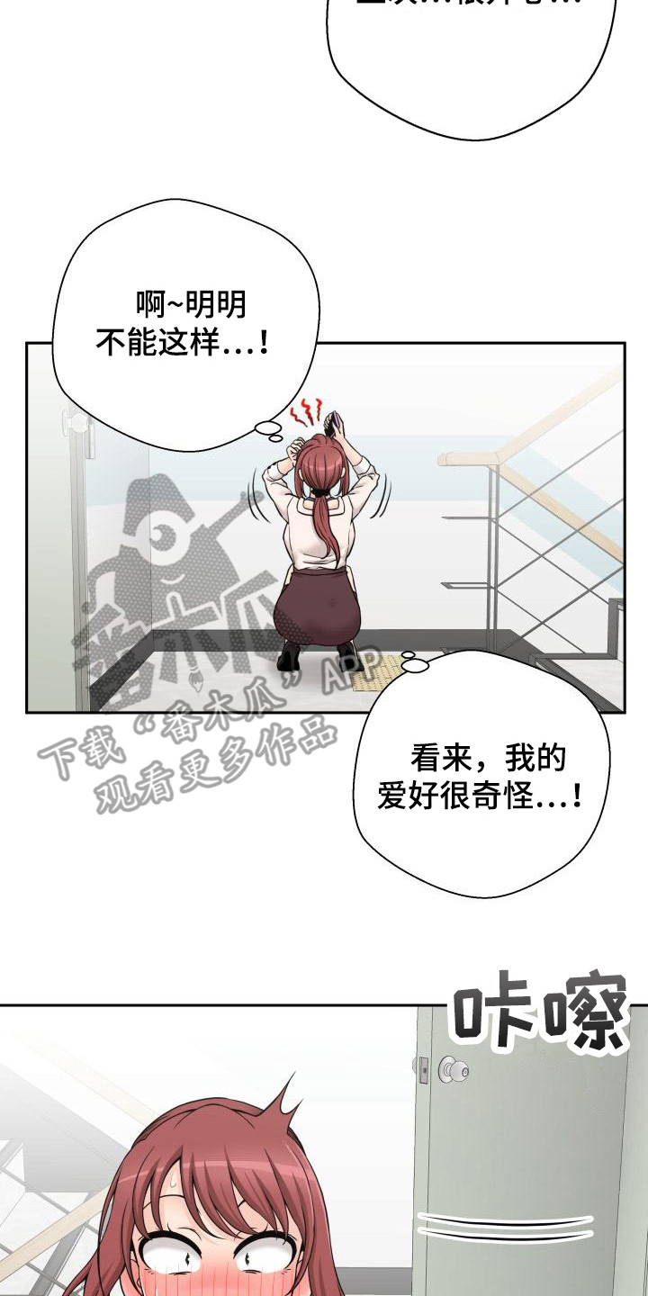 第4章：鼓励1