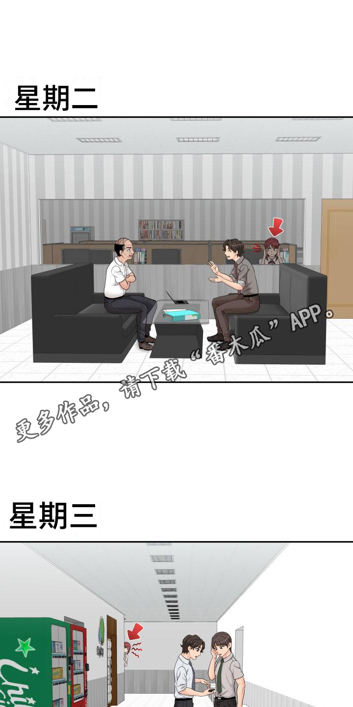第11章：和往常一样5