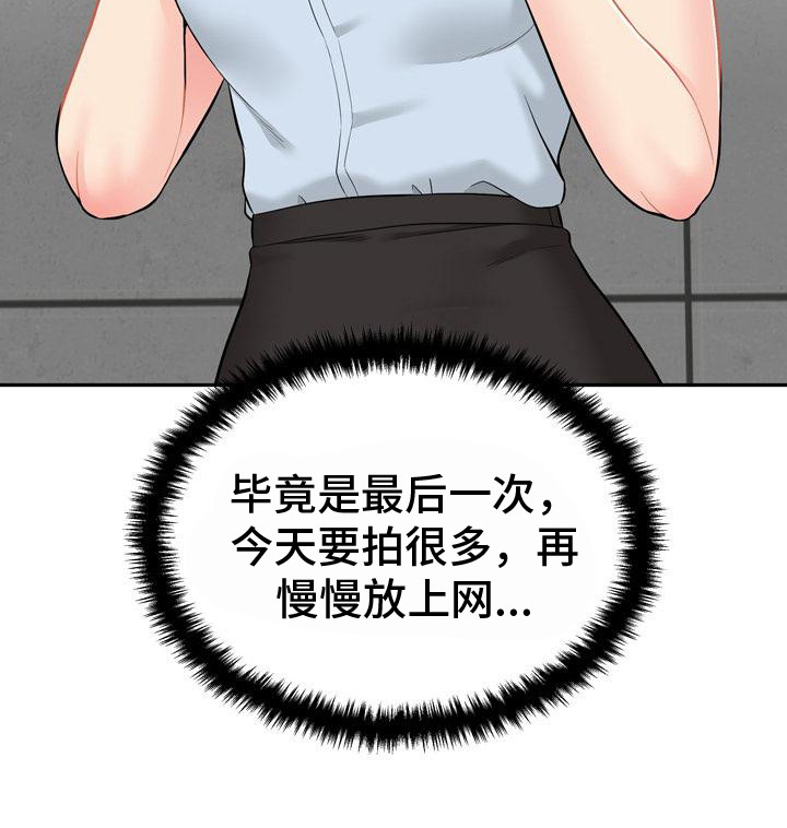 第7章：最后一次19