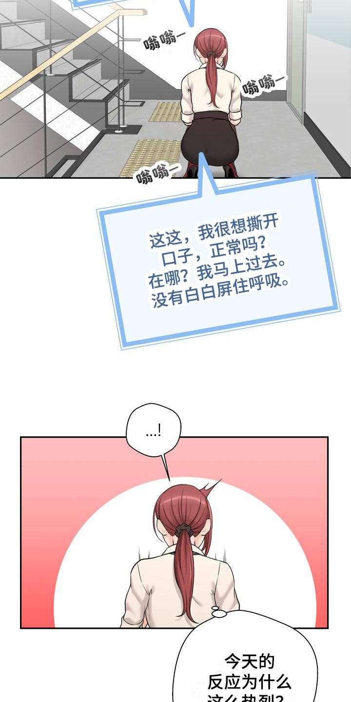 第1章：照片17