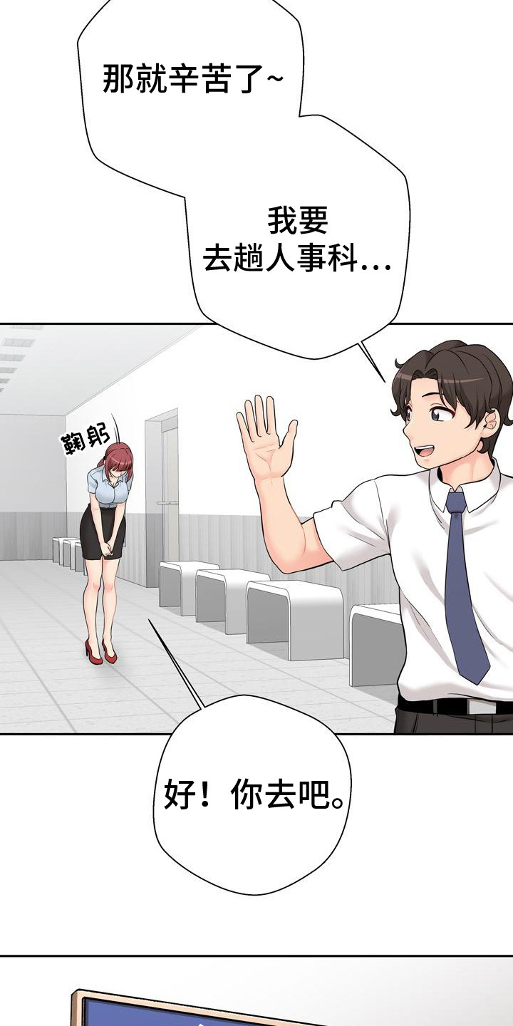 第7章：最后一次10