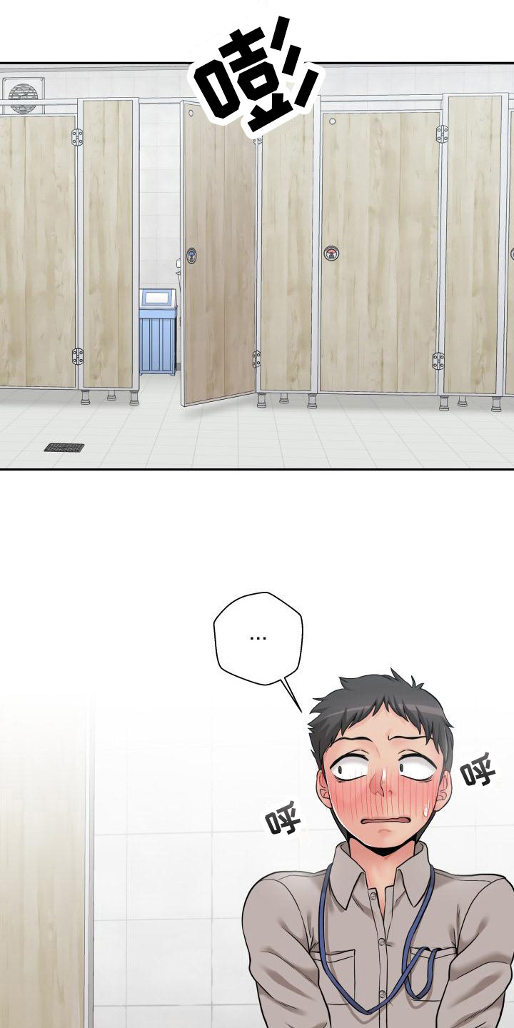 第6章：传闻6