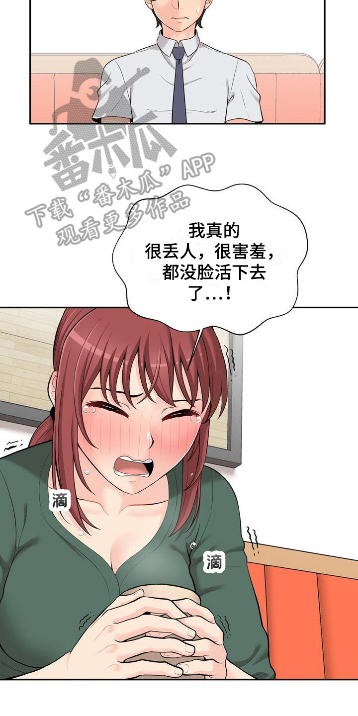 第12章：解释13