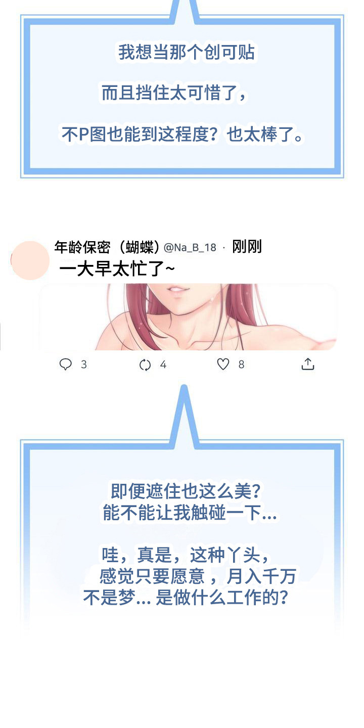 第1章：照片1