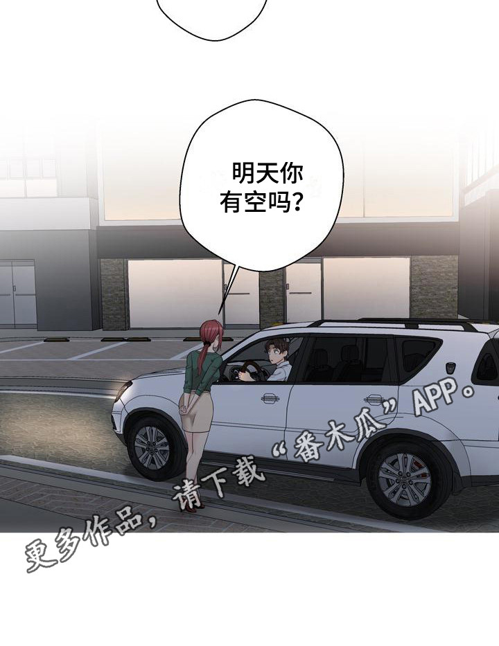 第14章：请客4