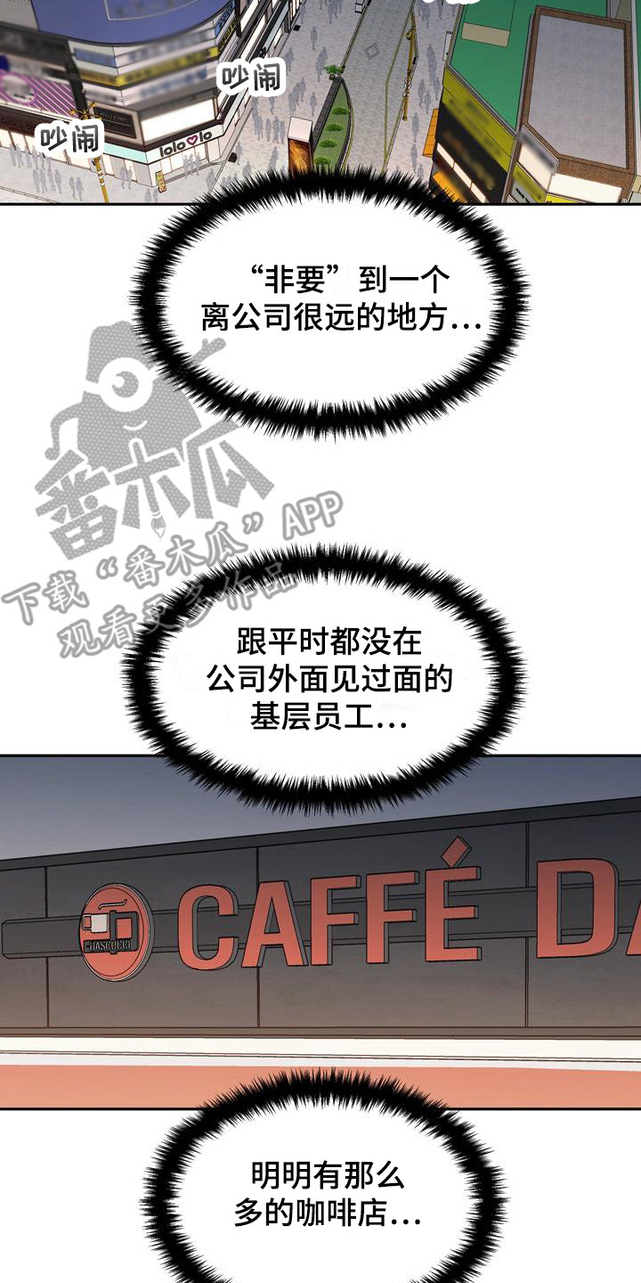 第11章：和往常一样17