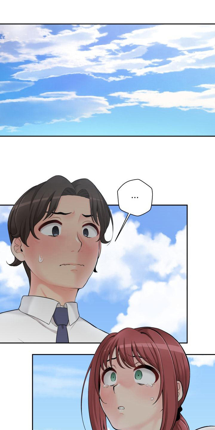 第9章：被发现11