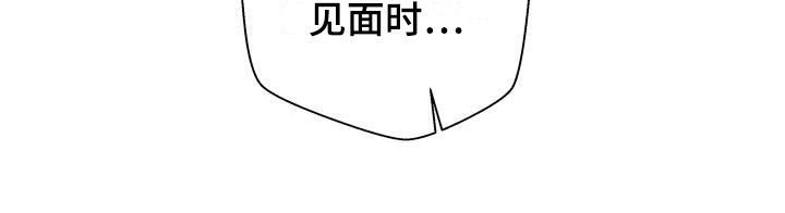 第13章：粉丝 8