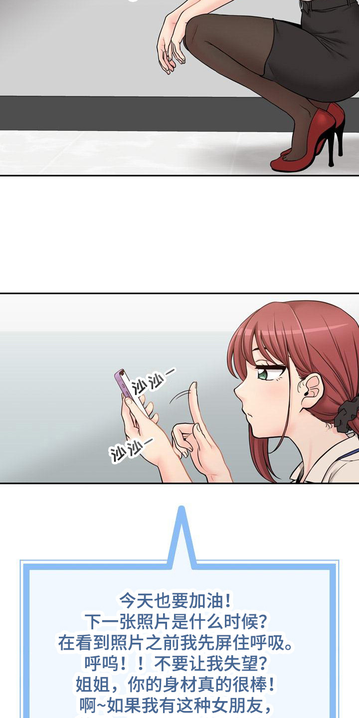 第1章：照片11