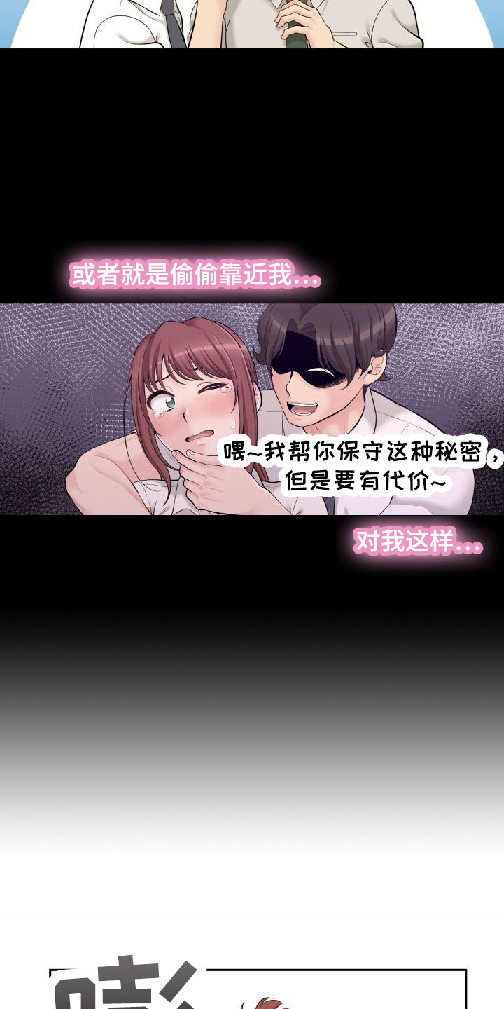 第11章：和往常一样10