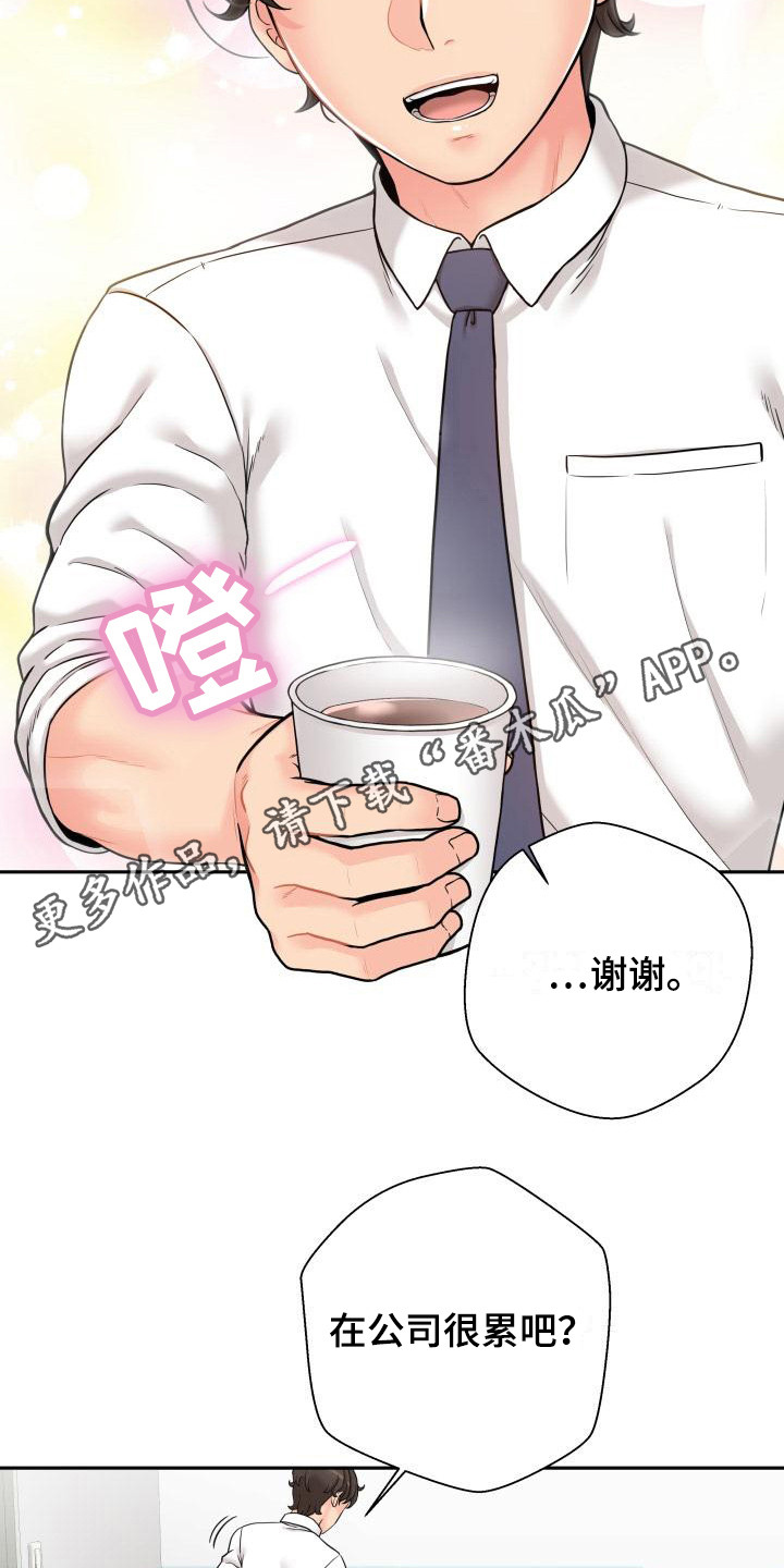 第4章：鼓励4