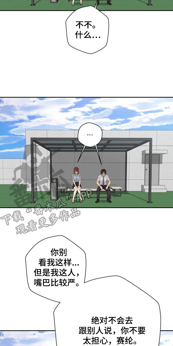 第10章：很丢脸6