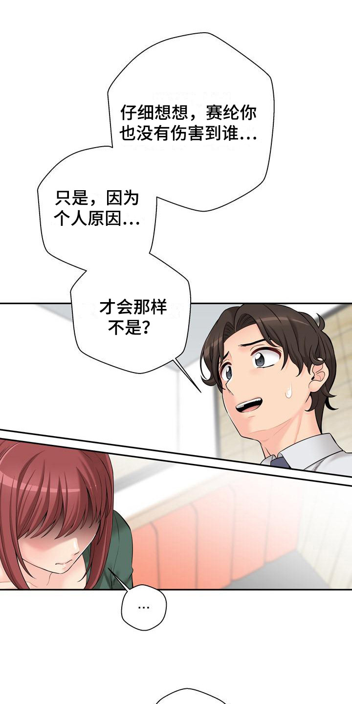 第12章：解释9
