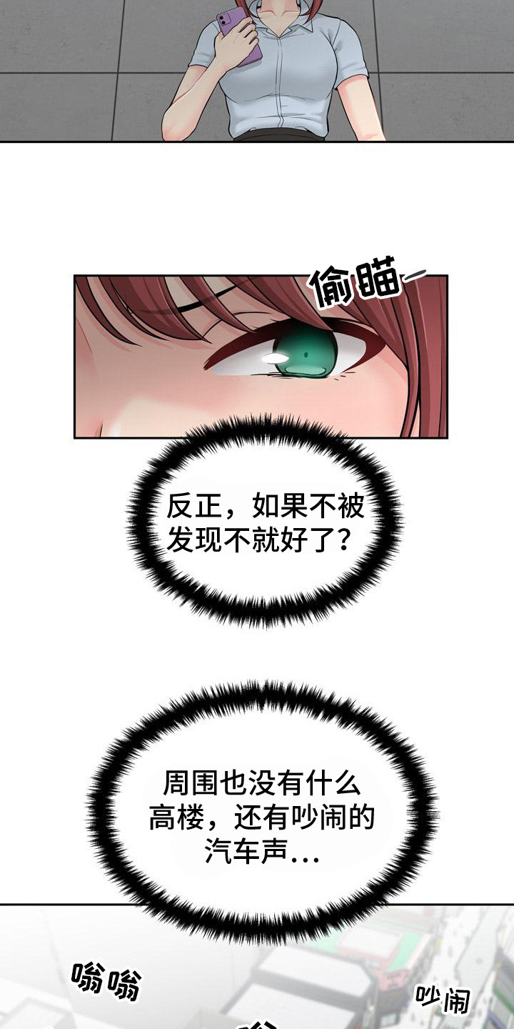 第7章：最后一次16
