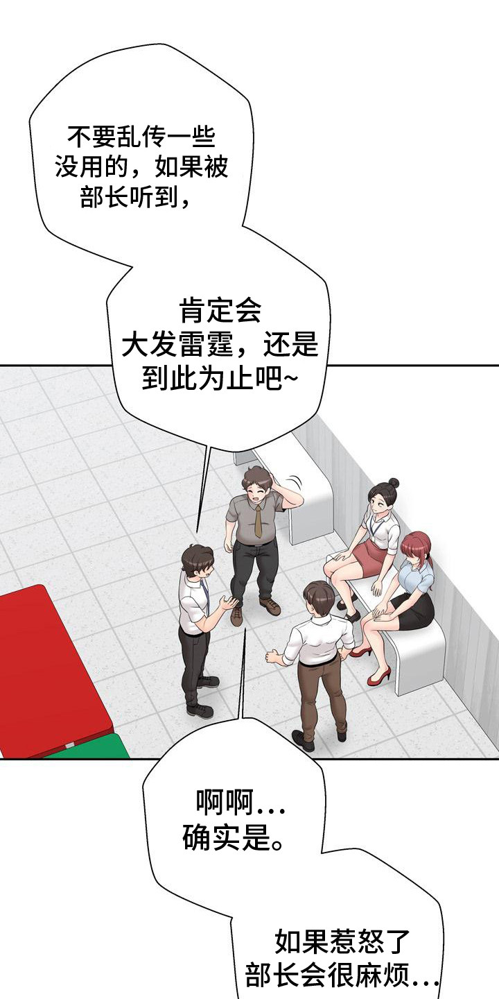 第7章：最后一次7