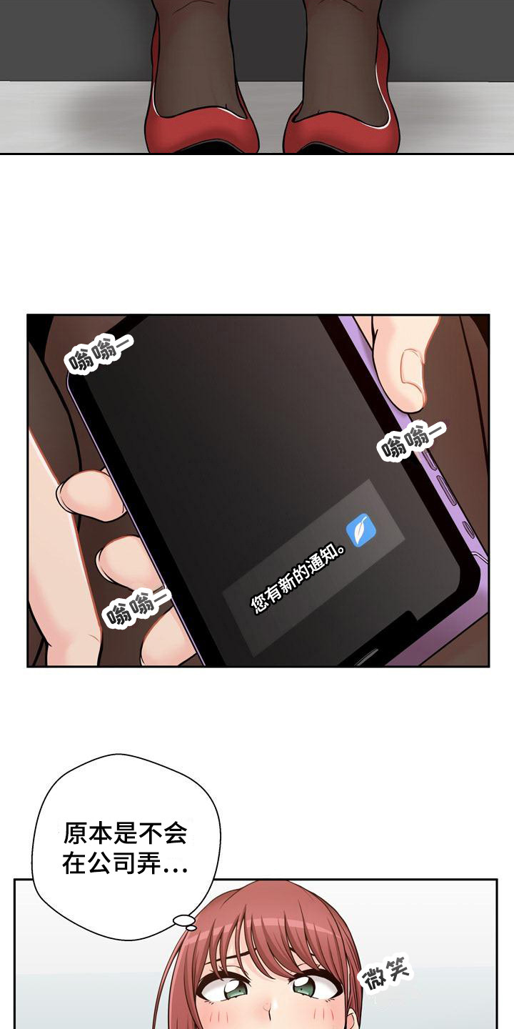 第1章：照片14