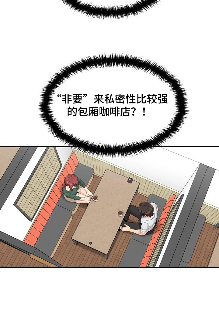第11章：和往常一样18