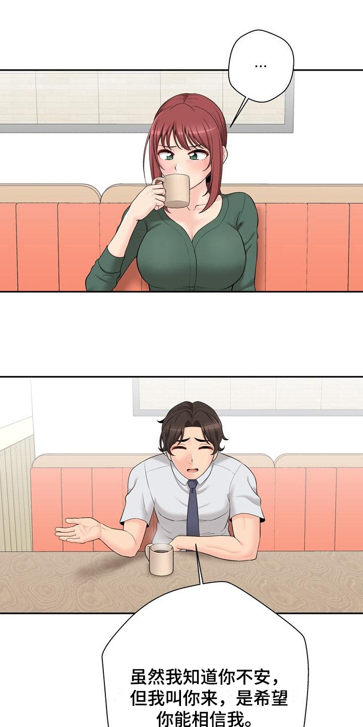 第12章：解释6
