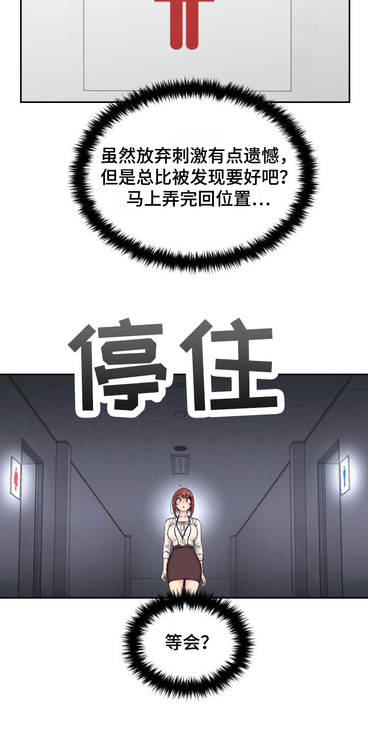 第4章：鼓励15