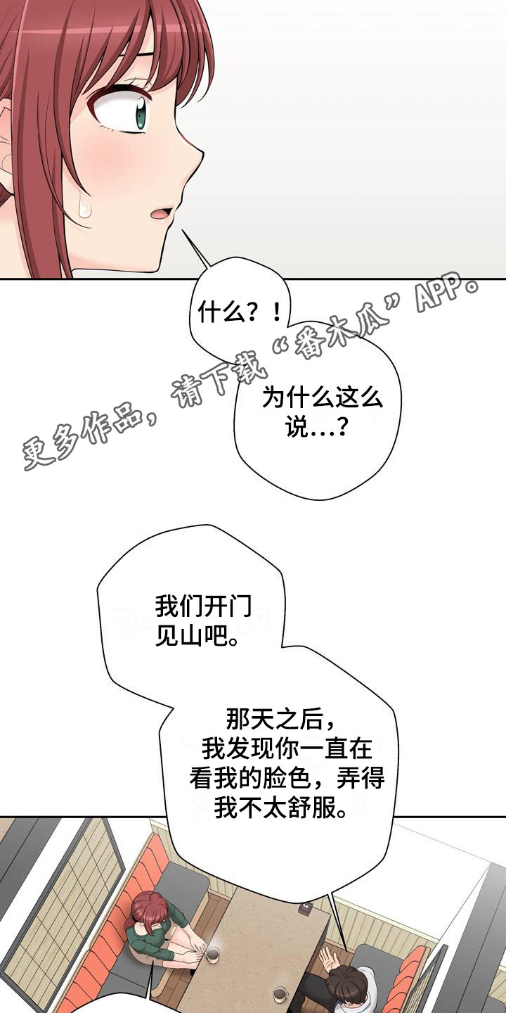 第12章：解释4