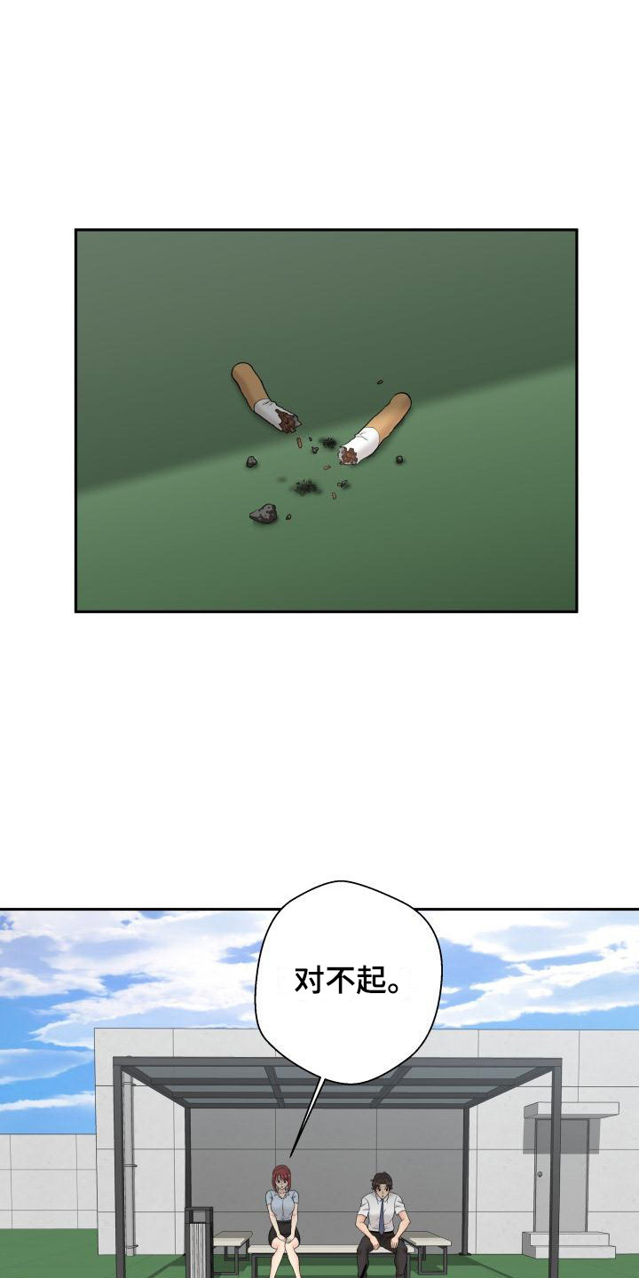 第10章：很丢脸5