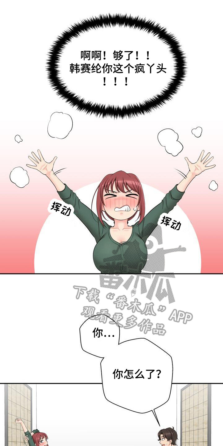 第12章：解释1