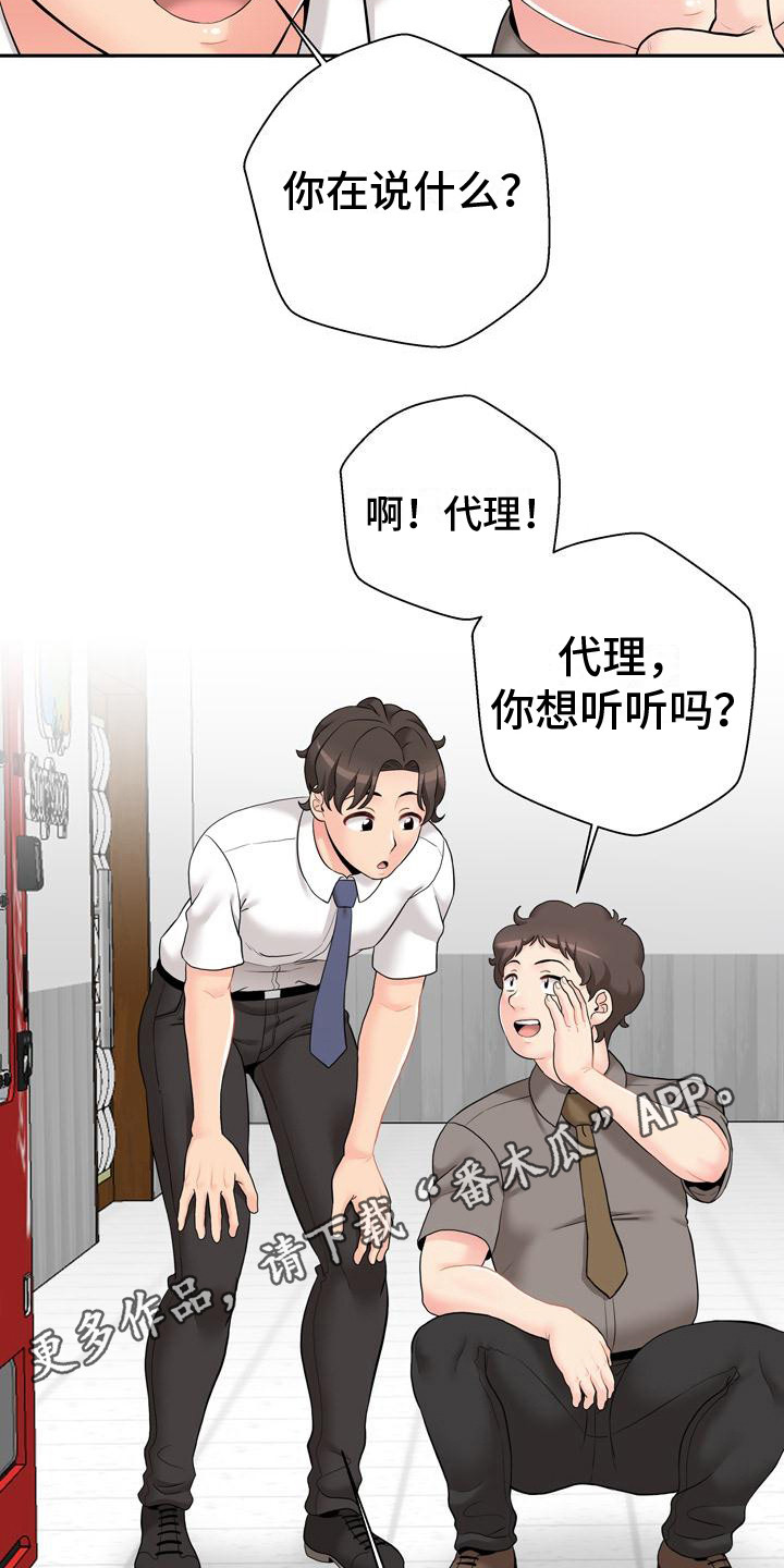 第7章：最后一次4