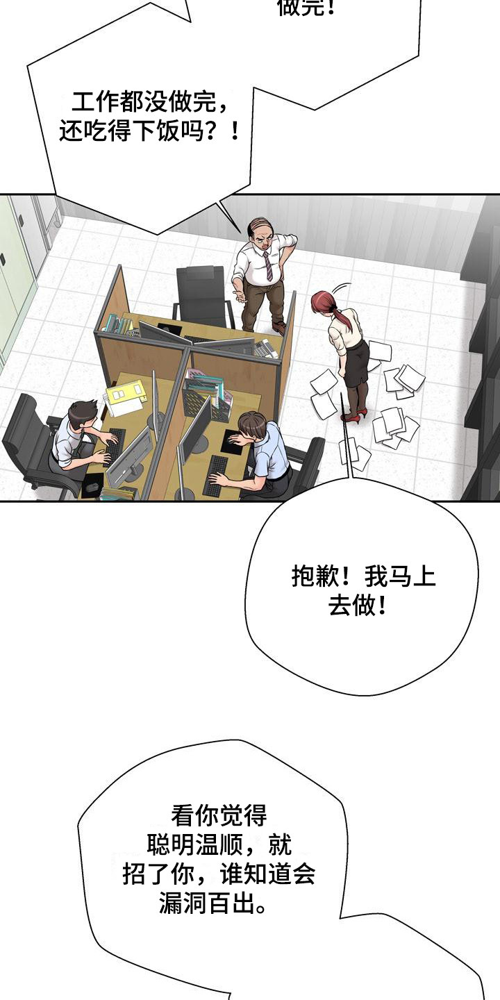 第1章：照片6
