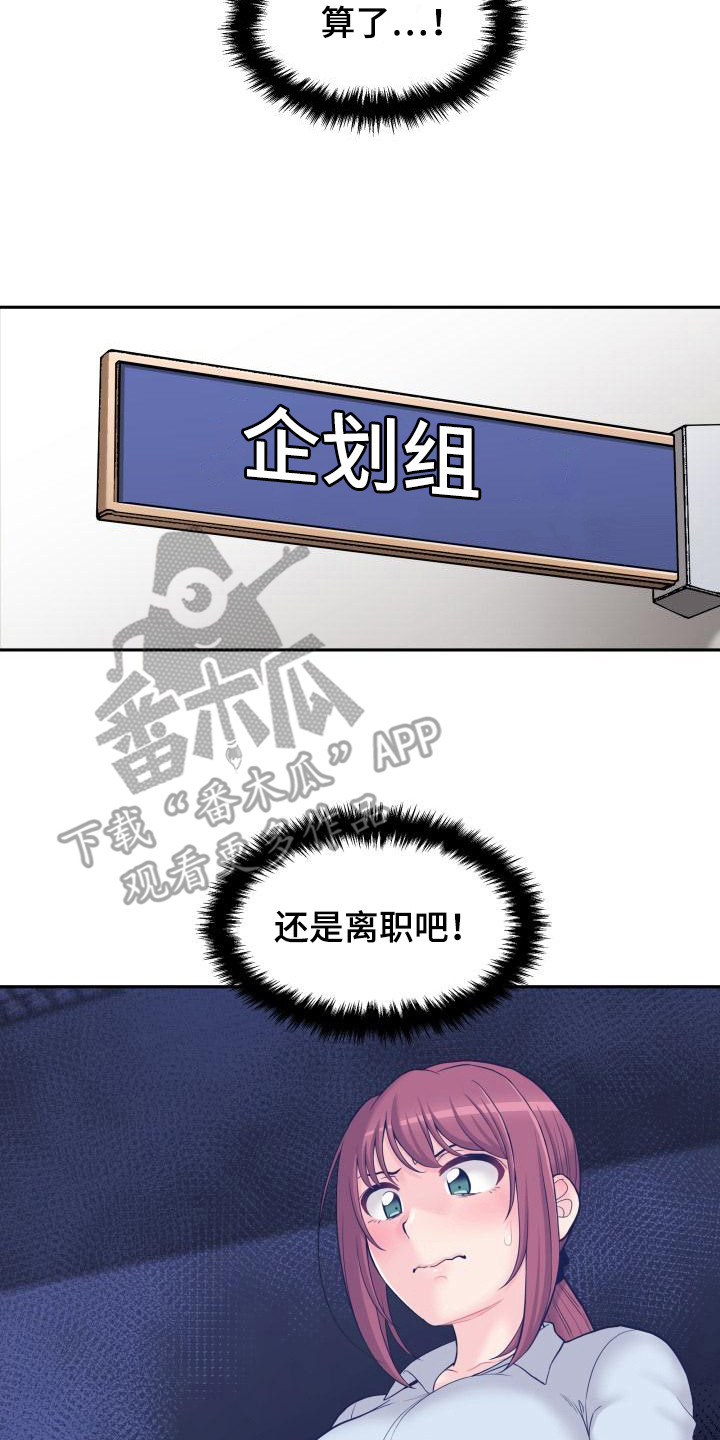 第10章：很丢脸12