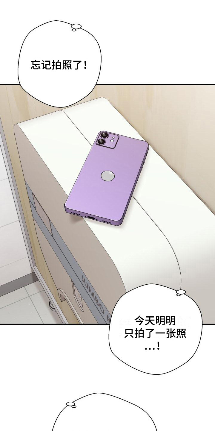 第6章：传闻2