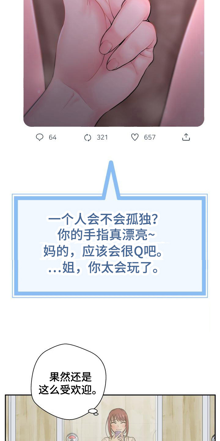 第5章：谈论3