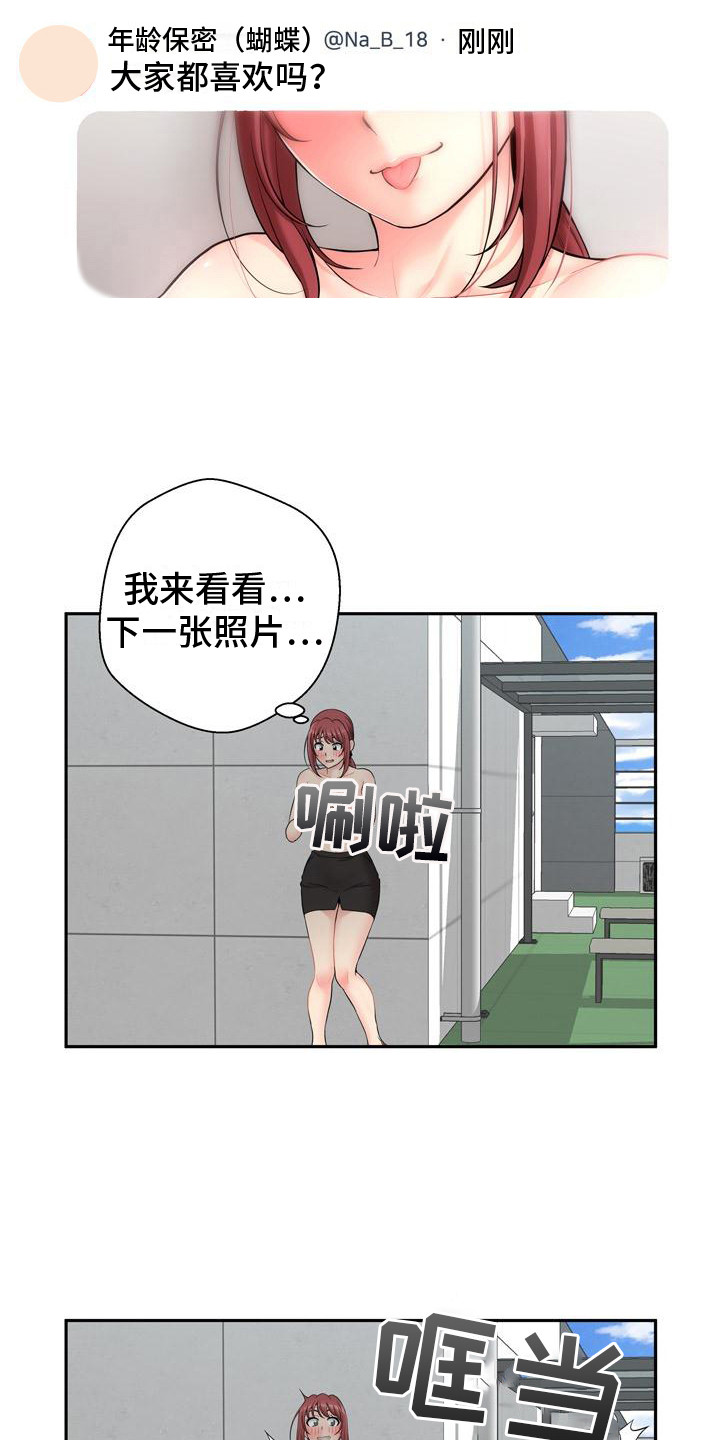 第8章：有人来了5