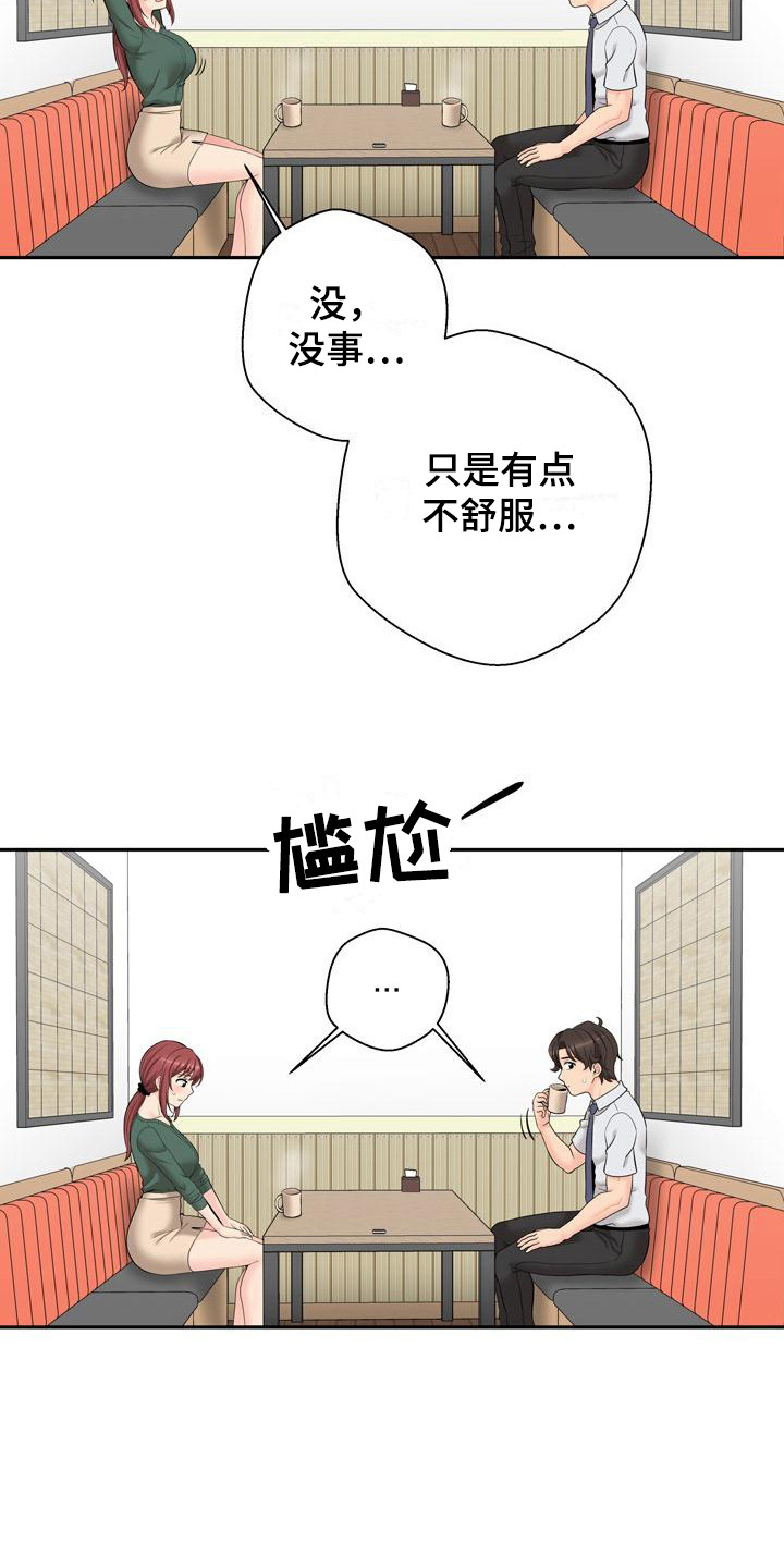 第12章：解释2