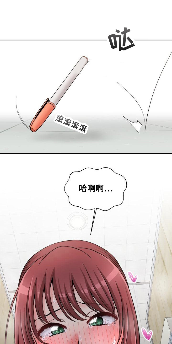 第6章：传闻0